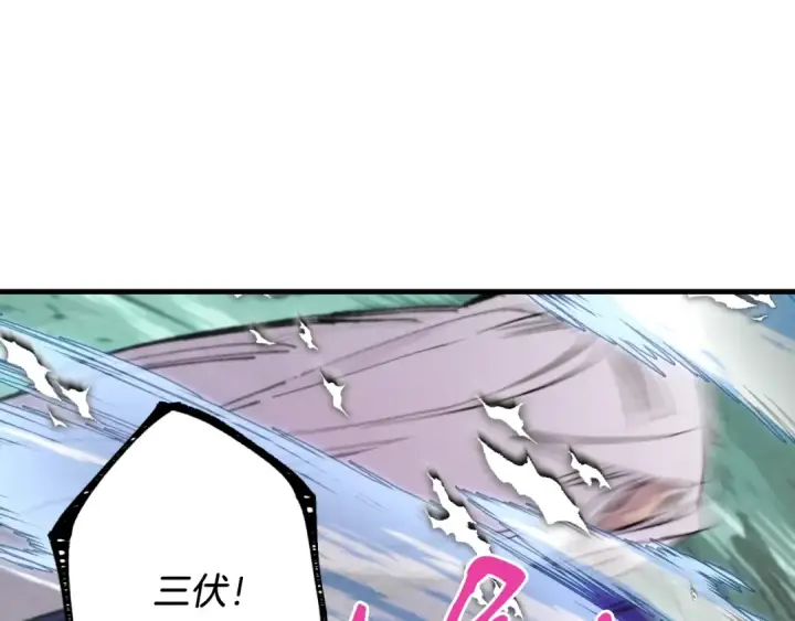 《飞雷刀》第45话 狗打拳法图129