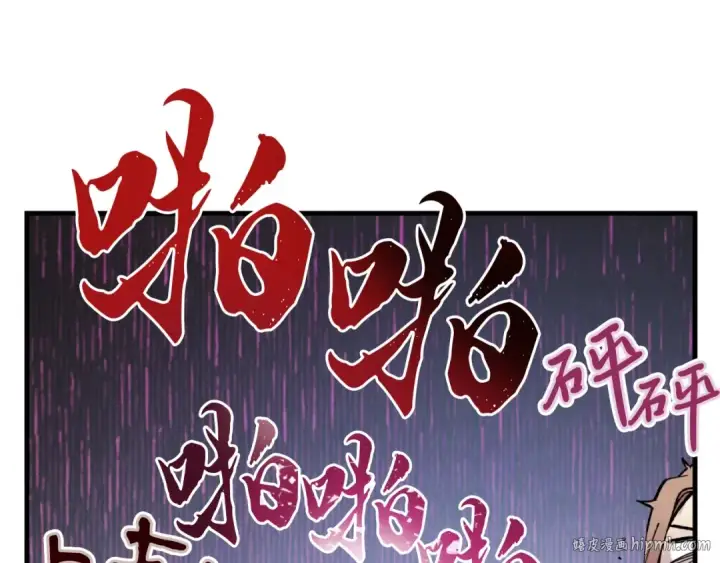 《飞雷刀》第45话 狗打拳法图144