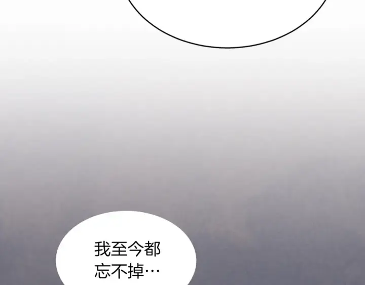 《飞雷刀》第45话 狗打拳法图150