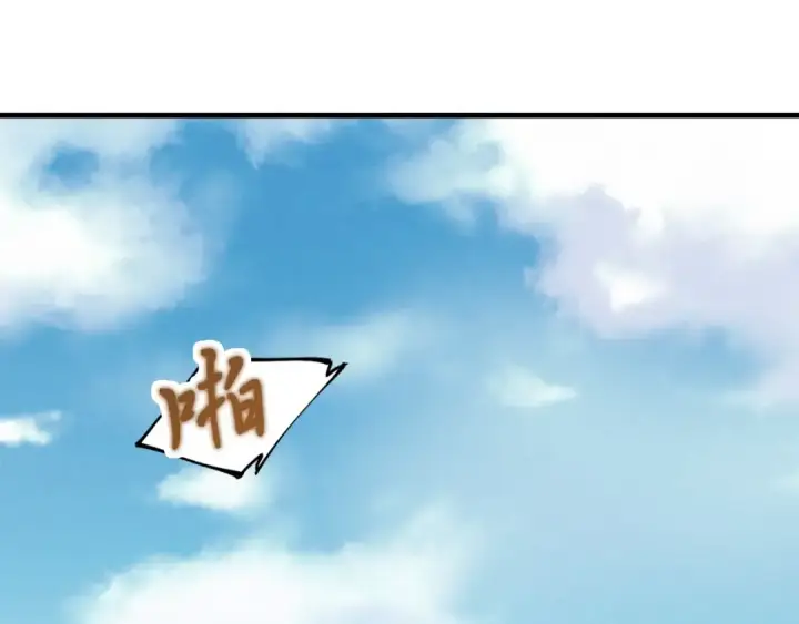 《飞雷刀》第45话 狗打拳法图183