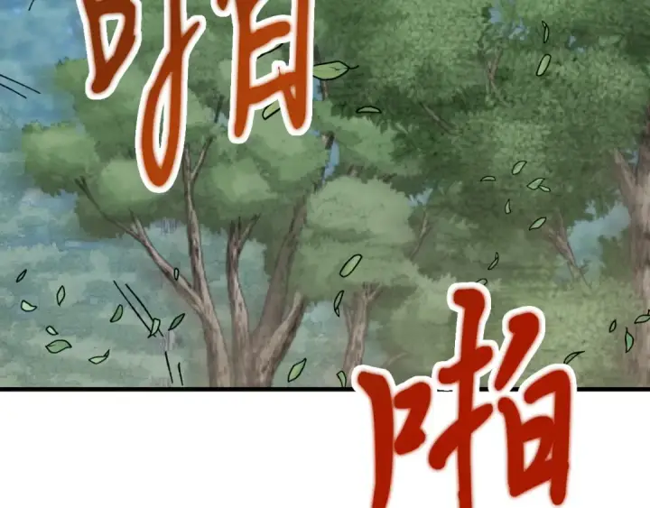 《飞雷刀》第45话 狗打拳法图185