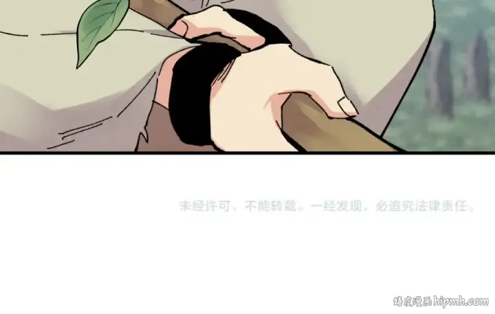 《飞雷刀》第45话 狗打拳法图189