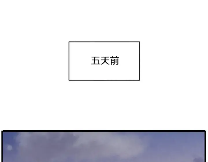 《飞雷刀》第45话 狗打拳法图25