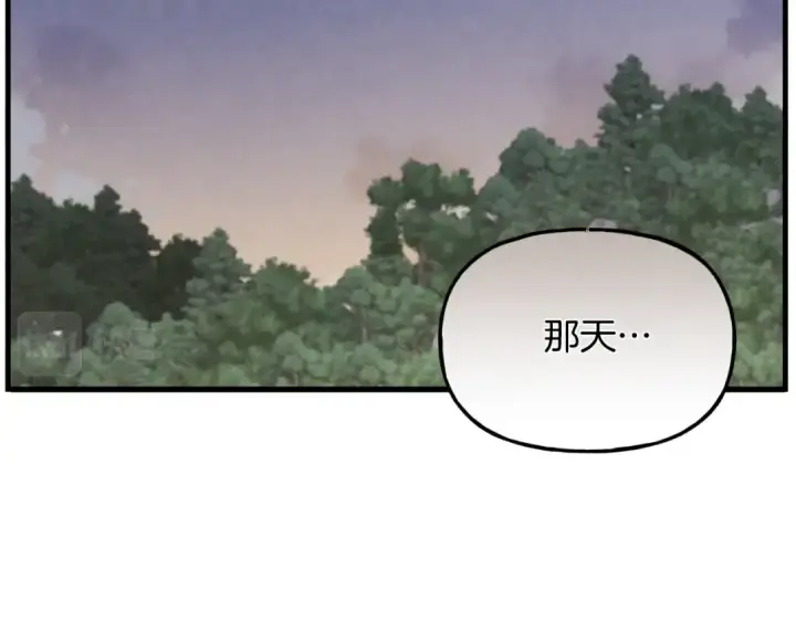 《飞雷刀》第45话 狗打拳法图26