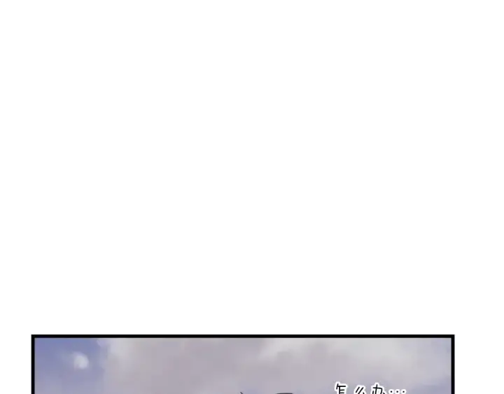 《飞雷刀》第45话 狗打拳法图30