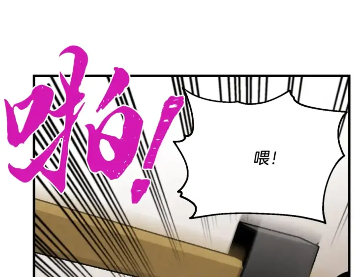 《飞雷刀》第45话 狗打拳法图39