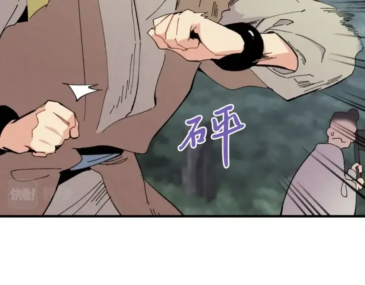 《飞雷刀》第45话 狗打拳法图43