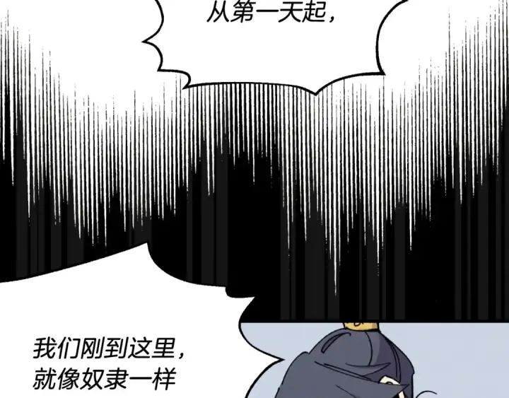 《飞雷刀》第45话 狗打拳法图49