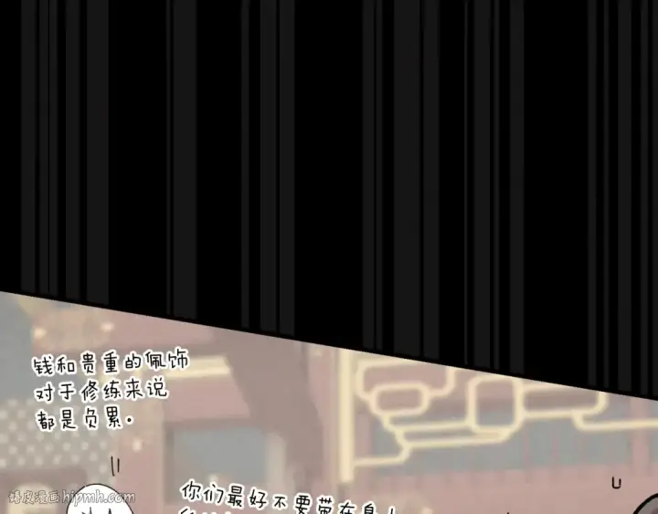 《飞雷刀》第45话 狗打拳法图56