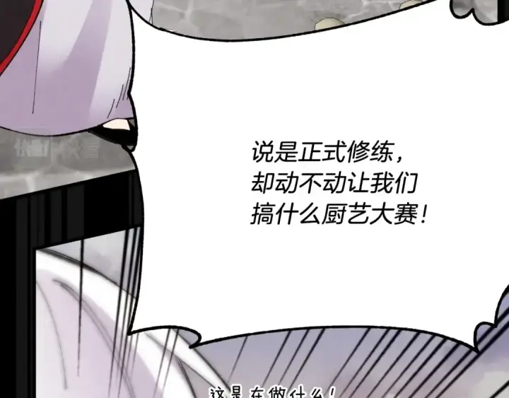 《飞雷刀》第45话 狗打拳法图62