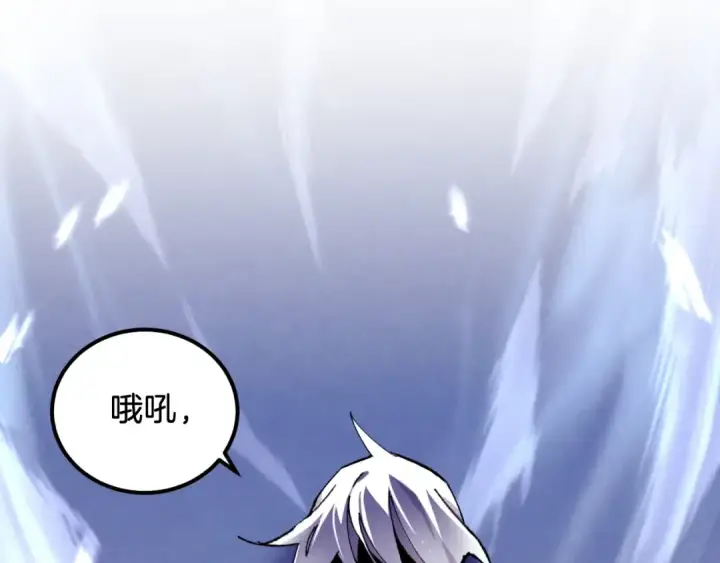 《飞雷刀》第45话 狗打拳法图90
