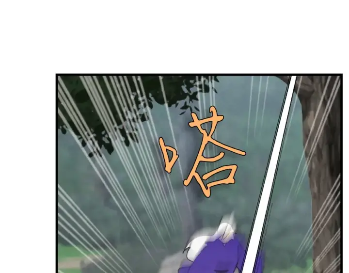 《飞雷刀》第46话 徒弟的心声图102
