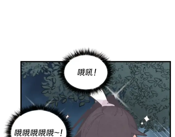 《飞雷刀》第46话 徒弟的心声图115