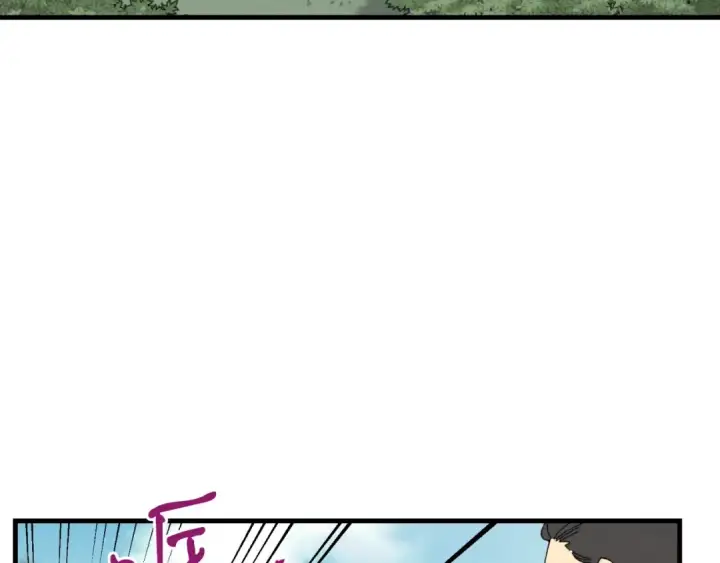 《飞雷刀》第46话 徒弟的心声图13