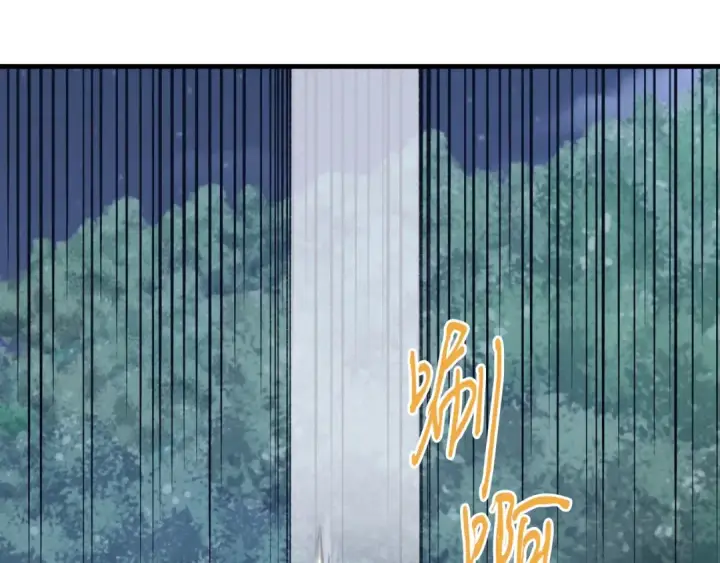 《飞雷刀》第46话 徒弟的心声图135