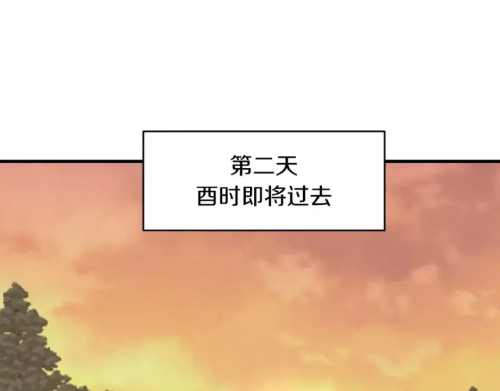 《飞雷刀》第46话 徒弟的心声图145