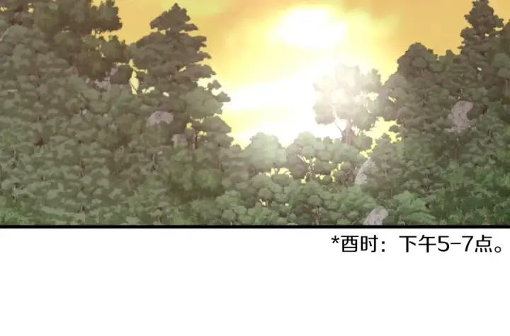 《飞雷刀》第46话 徒弟的心声图146