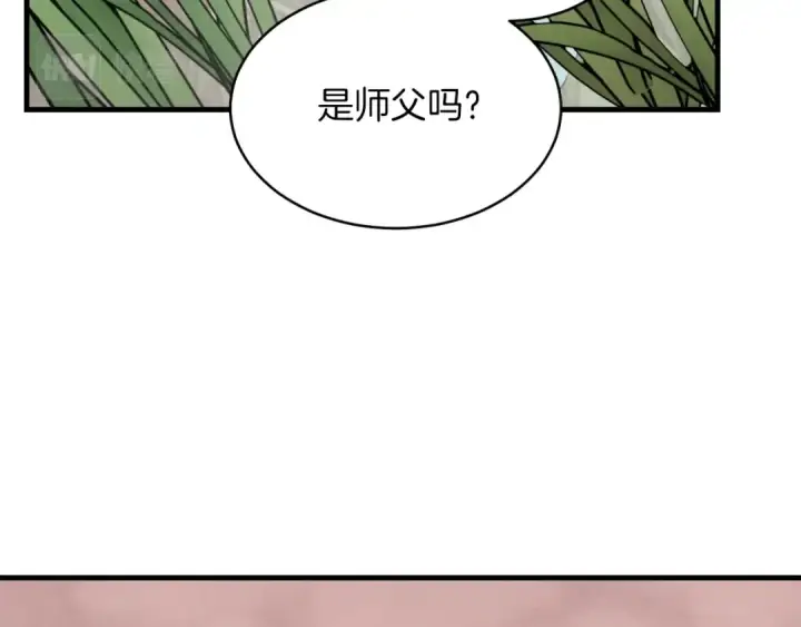 《飞雷刀》第46话 徒弟的心声图154