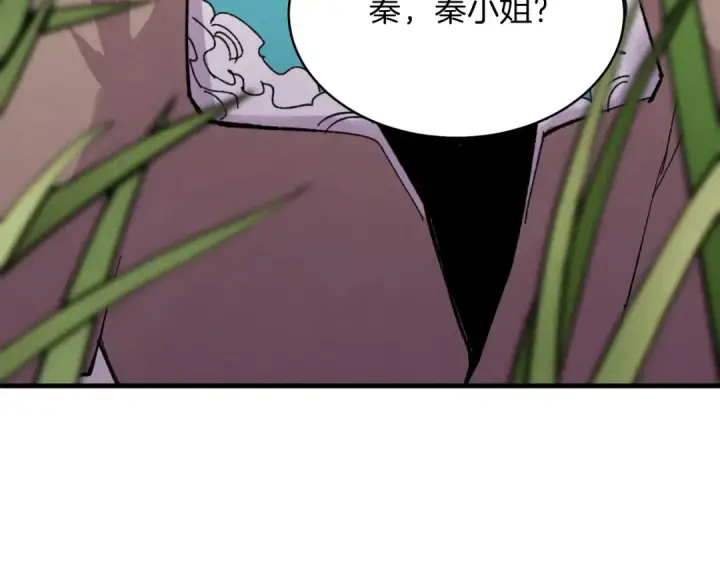 《飞雷刀》第46话 徒弟的心声图157