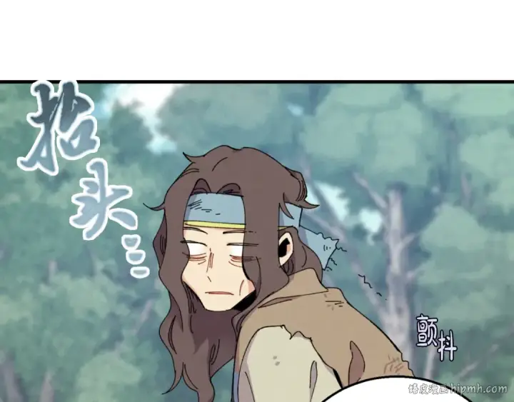《飞雷刀》第46话 徒弟的心声图16