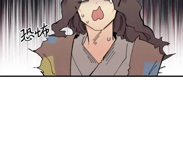 《飞雷刀》第46话 徒弟的心声图27