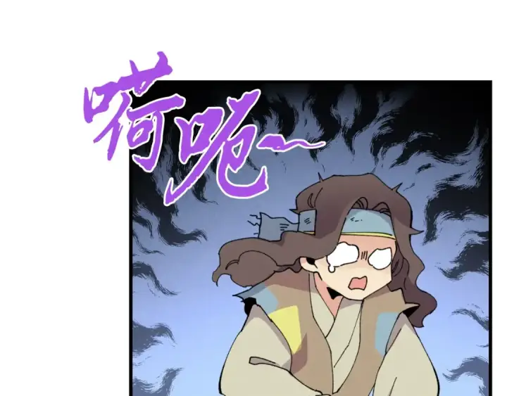 《飞雷刀》第46话 徒弟的心声图28