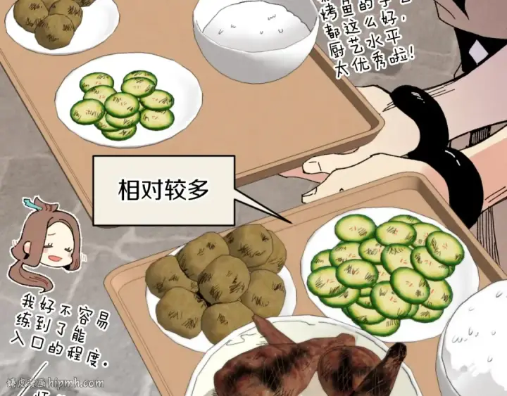 《飞雷刀》第46话 徒弟的心声图64