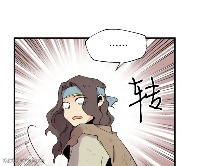《飞雷刀》第46话 徒弟的心声图72