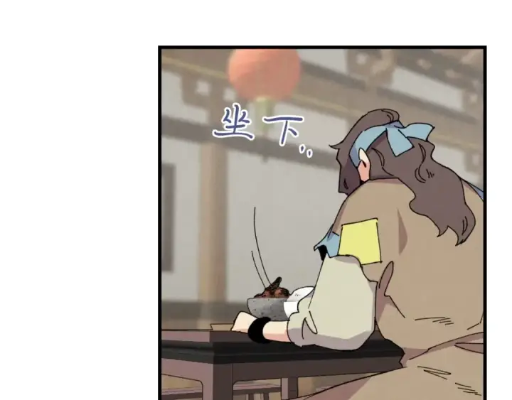 《飞雷刀》第46话 徒弟的心声图81