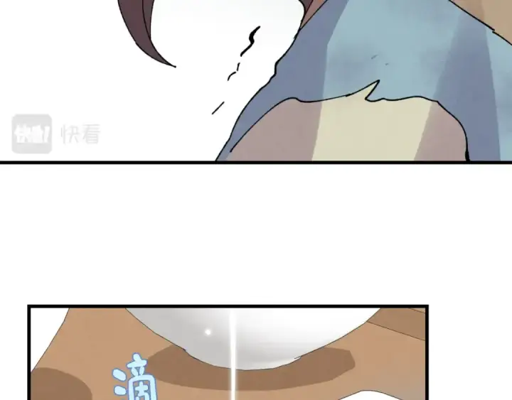 《飞雷刀》第46话 徒弟的心声图85
