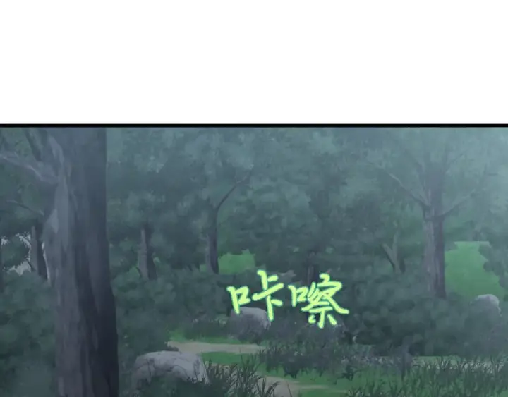 《飞雷刀》第46话 徒弟的心声图93
