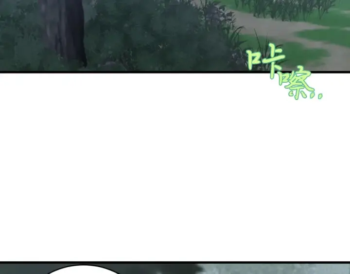 《飞雷刀》第46话 徒弟的心声图94