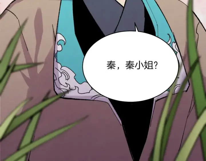 《飞雷刀》第47话 超级加倍图10