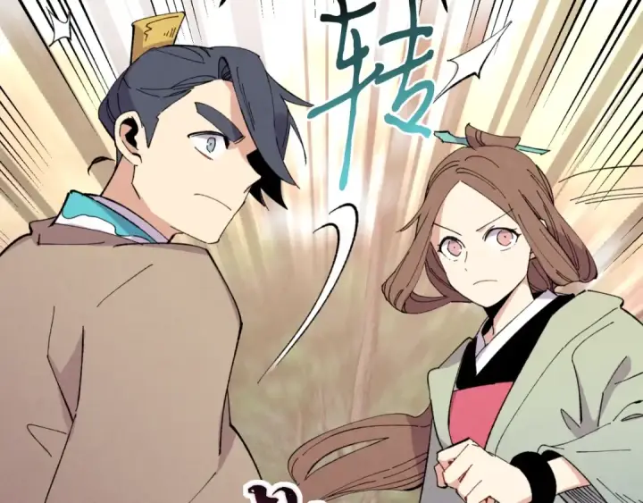 《飞雷刀》第47话 超级加倍图103