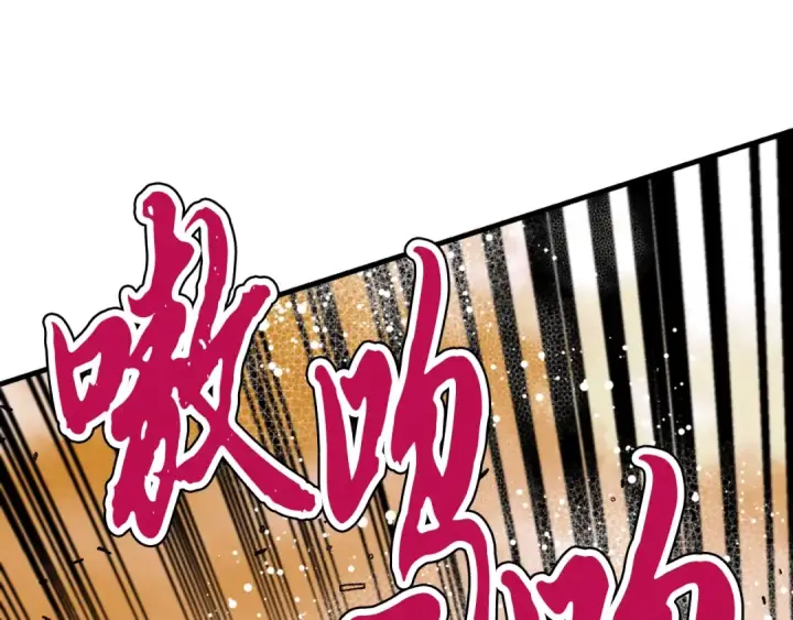 《飞雷刀》第47话 超级加倍图111