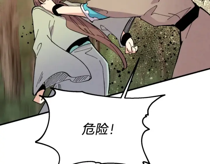 《飞雷刀》第47话 超级加倍图114