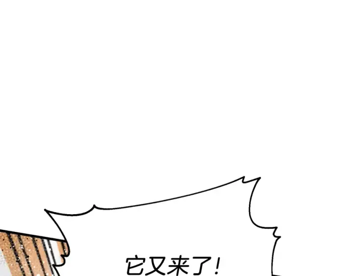 《飞雷刀》第47话 超级加倍图124