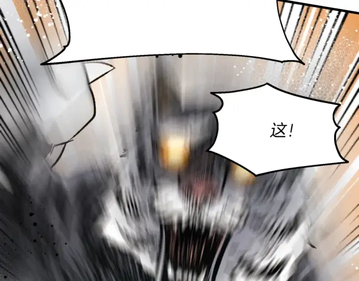 《飞雷刀》第47话 超级加倍图125