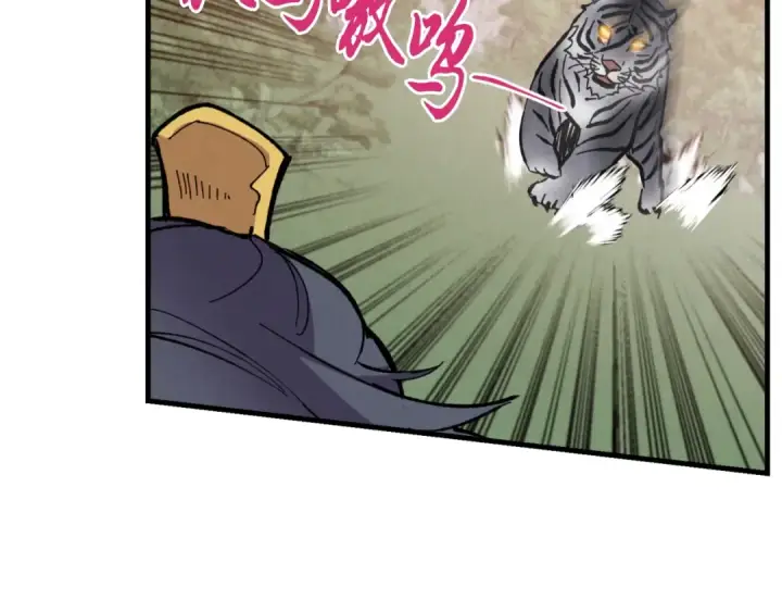 《飞雷刀》第47话 超级加倍图146