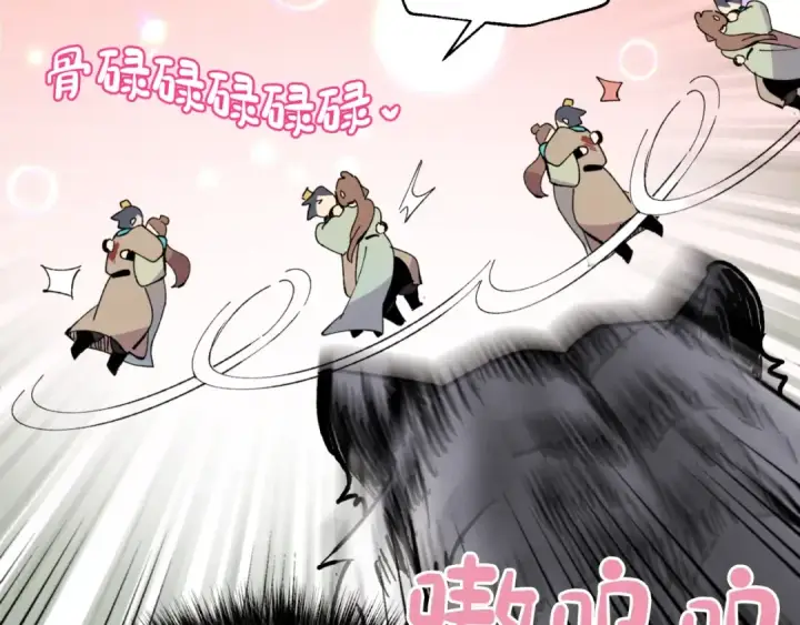《飞雷刀》第47话 超级加倍图154