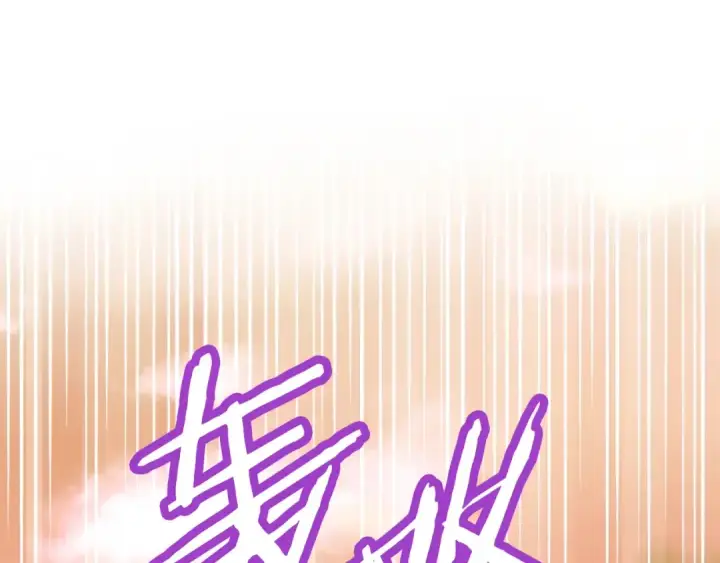 《飞雷刀》第47话 超级加倍图166
