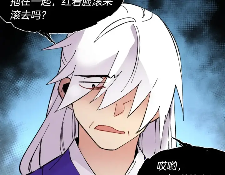 《飞雷刀》第47话 超级加倍图182