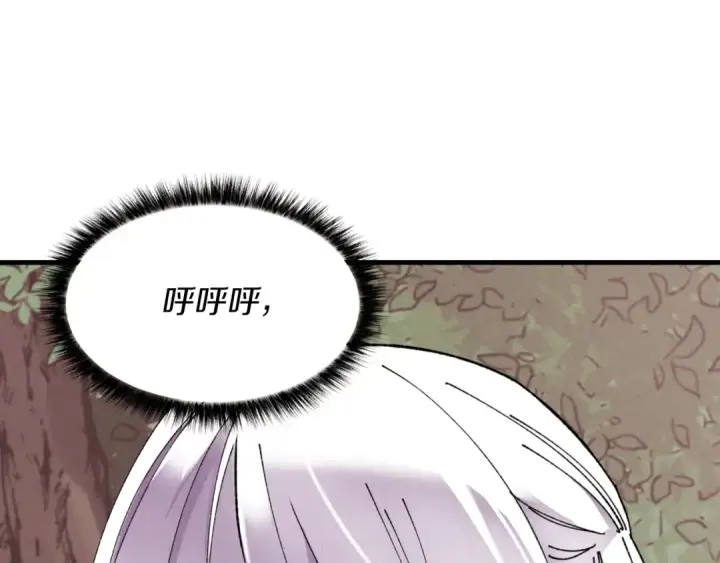 《飞雷刀》第47话 超级加倍图19