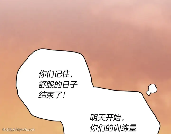 《飞雷刀》第47话 超级加倍图192