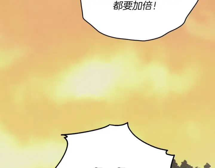 《飞雷刀》第47话 超级加倍图193