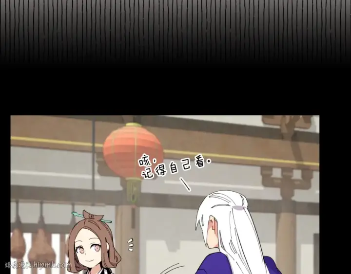 《飞雷刀》第47话 超级加倍图24