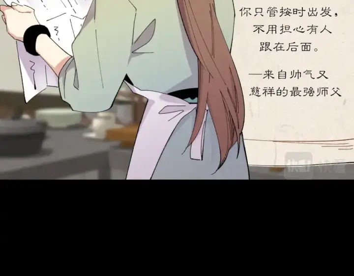 《飞雷刀》第47话 超级加倍图27