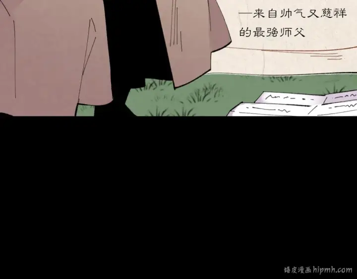 《飞雷刀》第47话 超级加倍图32