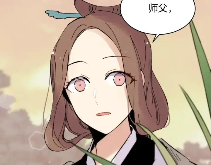 《飞雷刀》第47话 超级加倍图4