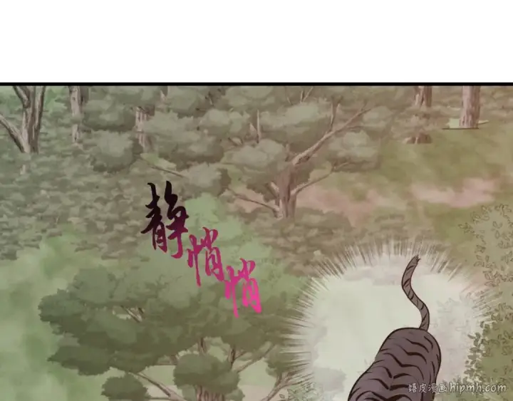 《飞雷刀》第47话 超级加倍图72